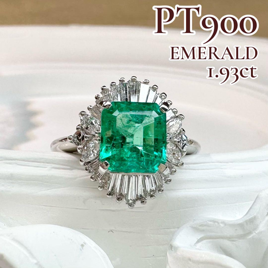美品】PT900 コロンビア産エメラルド1.93ct リング ダイヤ巻き 