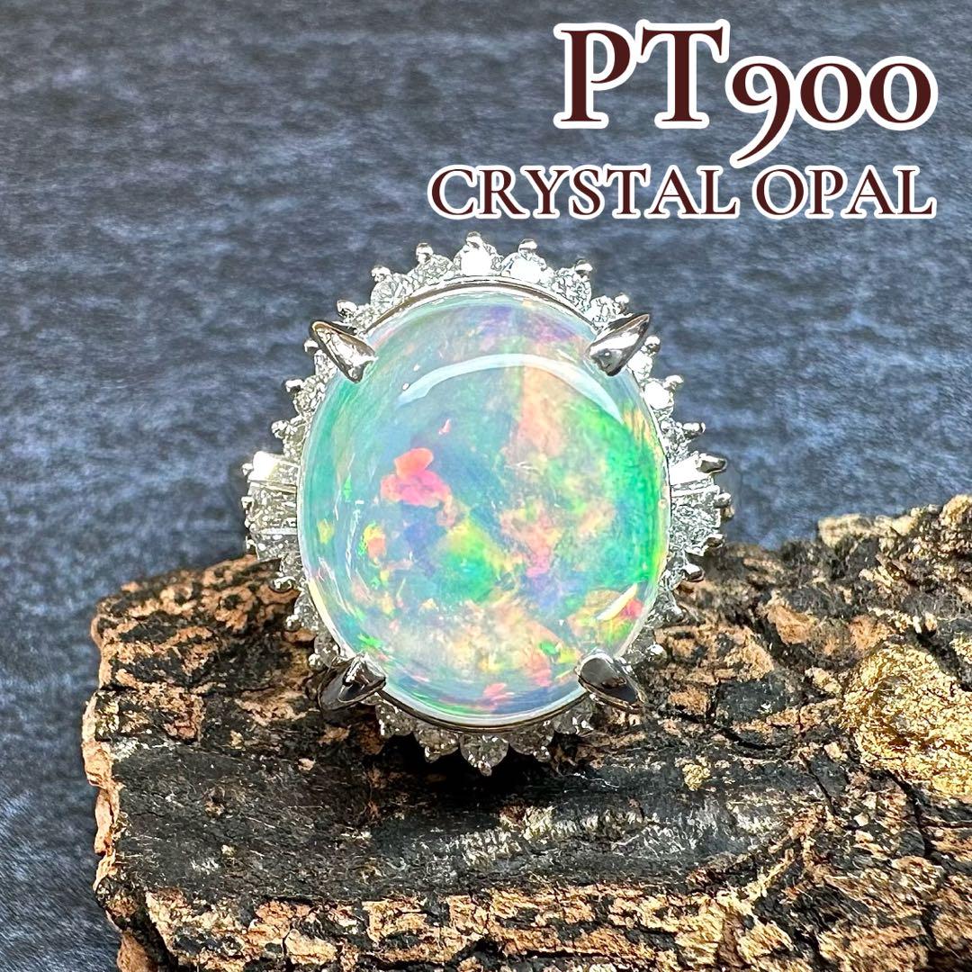 み*い様 PT900 オパール &ダイヤリング 専用ケース付き 美品】PT900