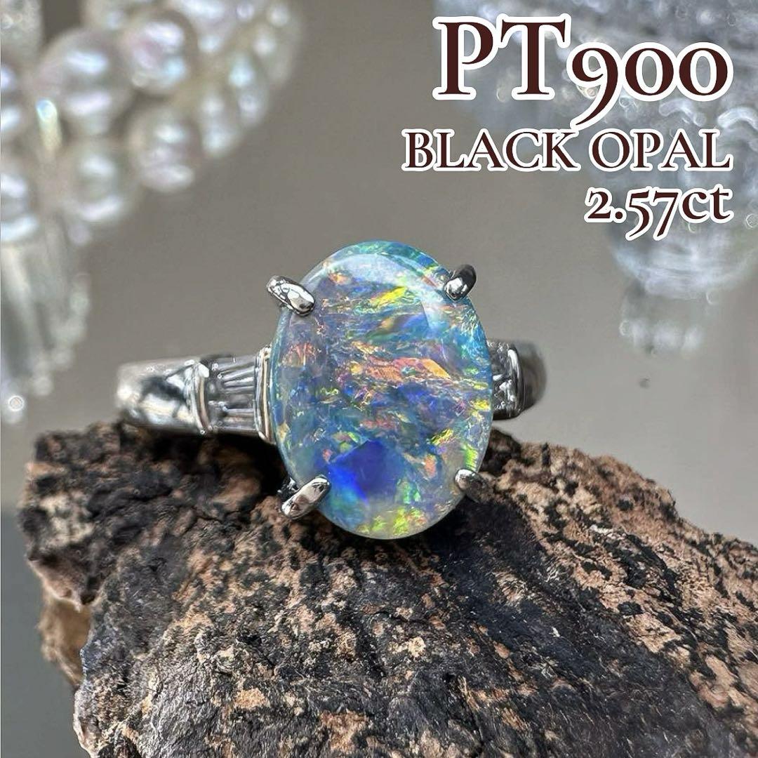 PT900 ブラックオパール リング