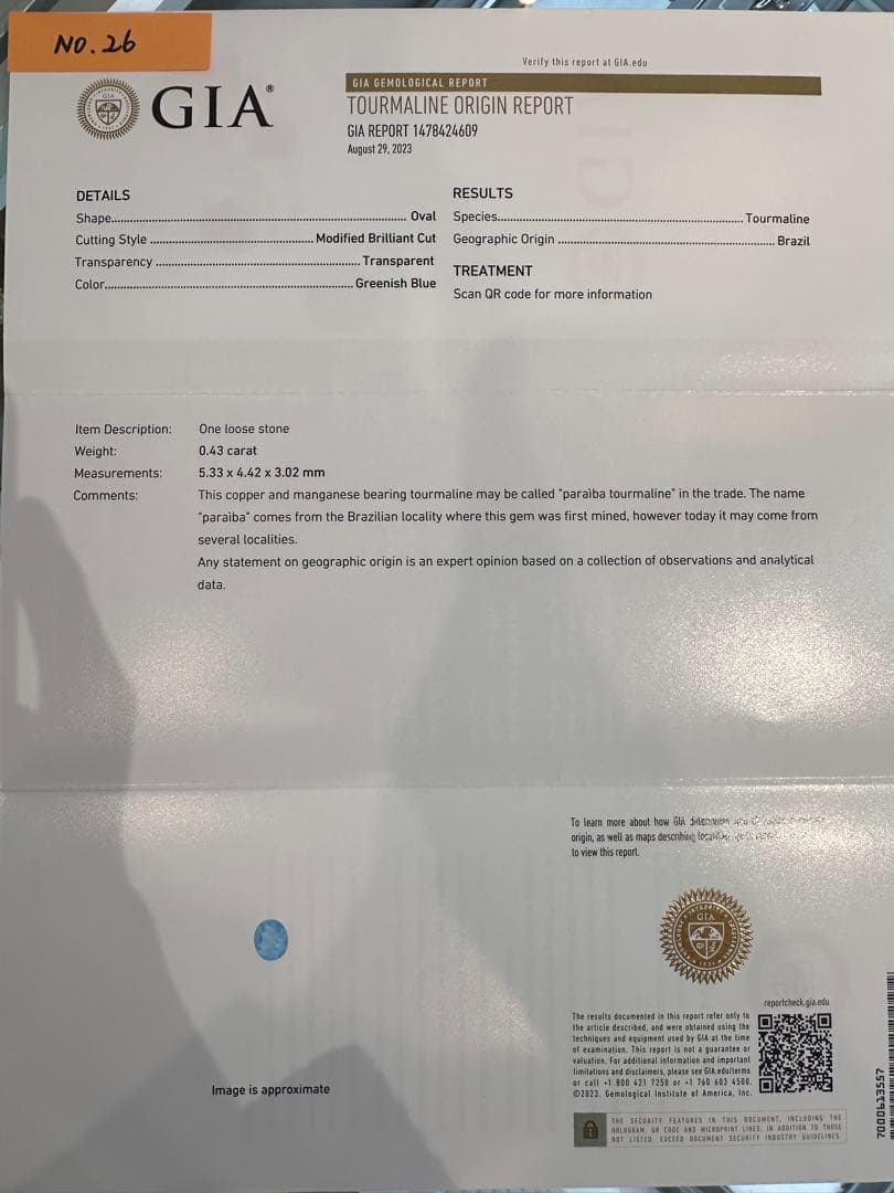 【非加熱】ブラジル産 パライバトルマリン0.43ct GIA鑑別書付き ルース