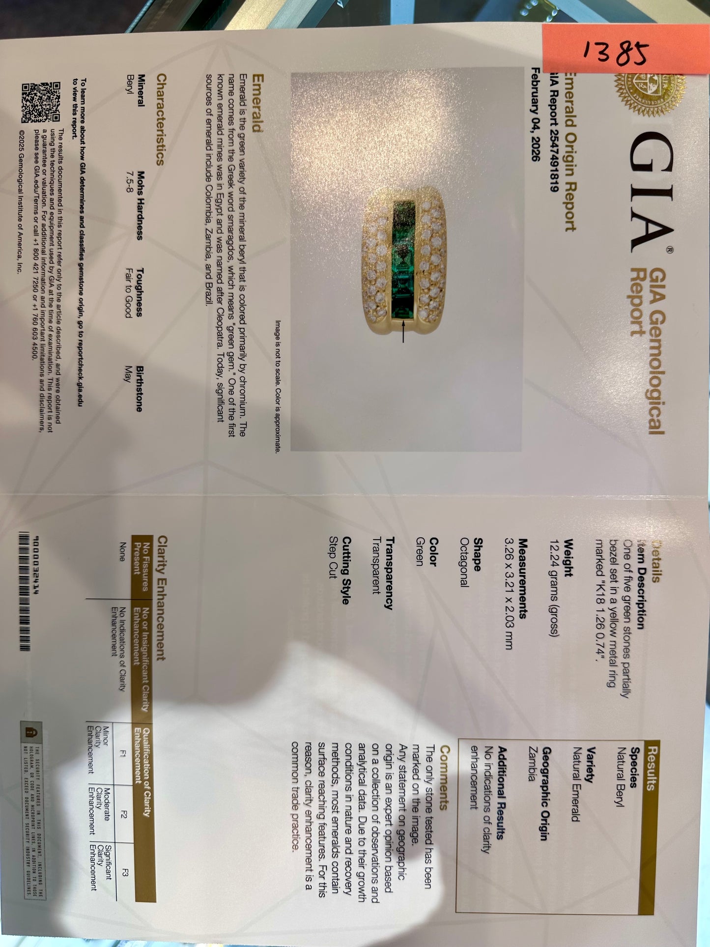 【K18】NO OIL エメラルド1.26ct リング