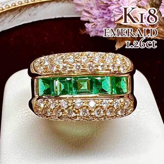 【K18】NO OIL エメラルド1.26ct リング