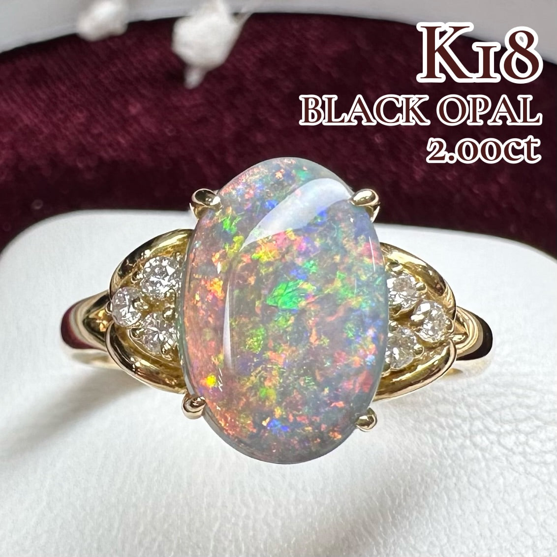 【K18】ブラックオパール2.0ct リング