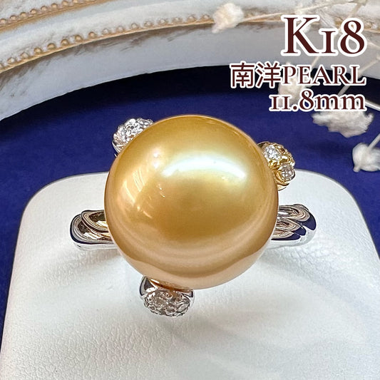 【K18】南洋パール 11.8mm リング