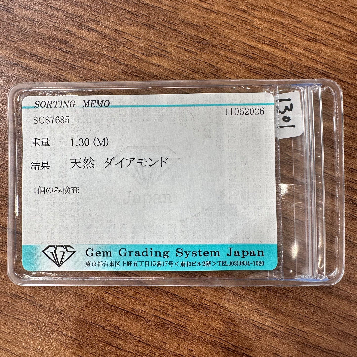 【GSTV】K18 ダイヤモンド 1.30ct リング