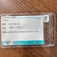 【K18】エメラルド 0.15ct ダイヤモンド リング
