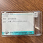 【美品】PT900 デマントイドガーネット 0.59ct リング