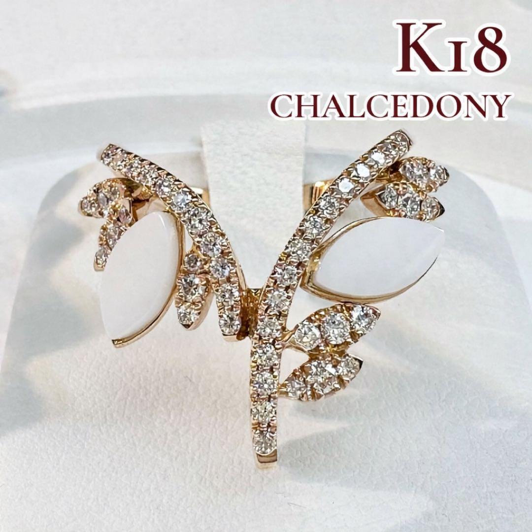 【K18】ホワイトカルセドニー ダイヤモンド リング