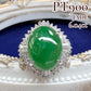 【美品】PT900 ジェイド6.04ct リング