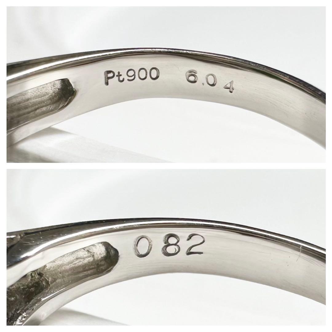 【美品】PT900 ジェイド6.04ct リング