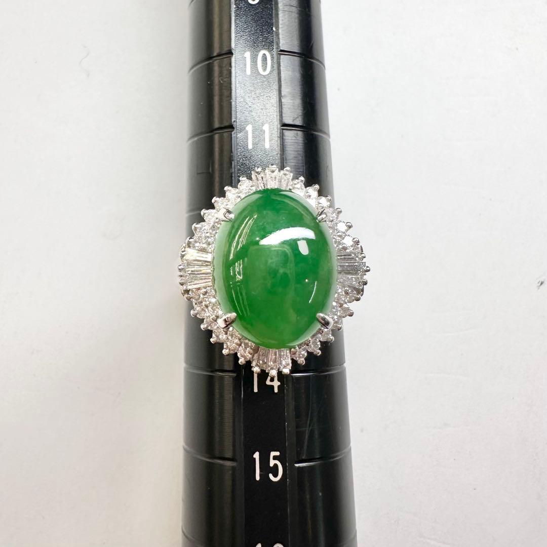 【美品】PT900 ジェイド6.04ct リング