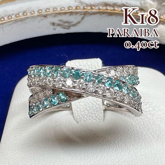 【K18】ブラジル産パライバトルマリン0.4ct リング