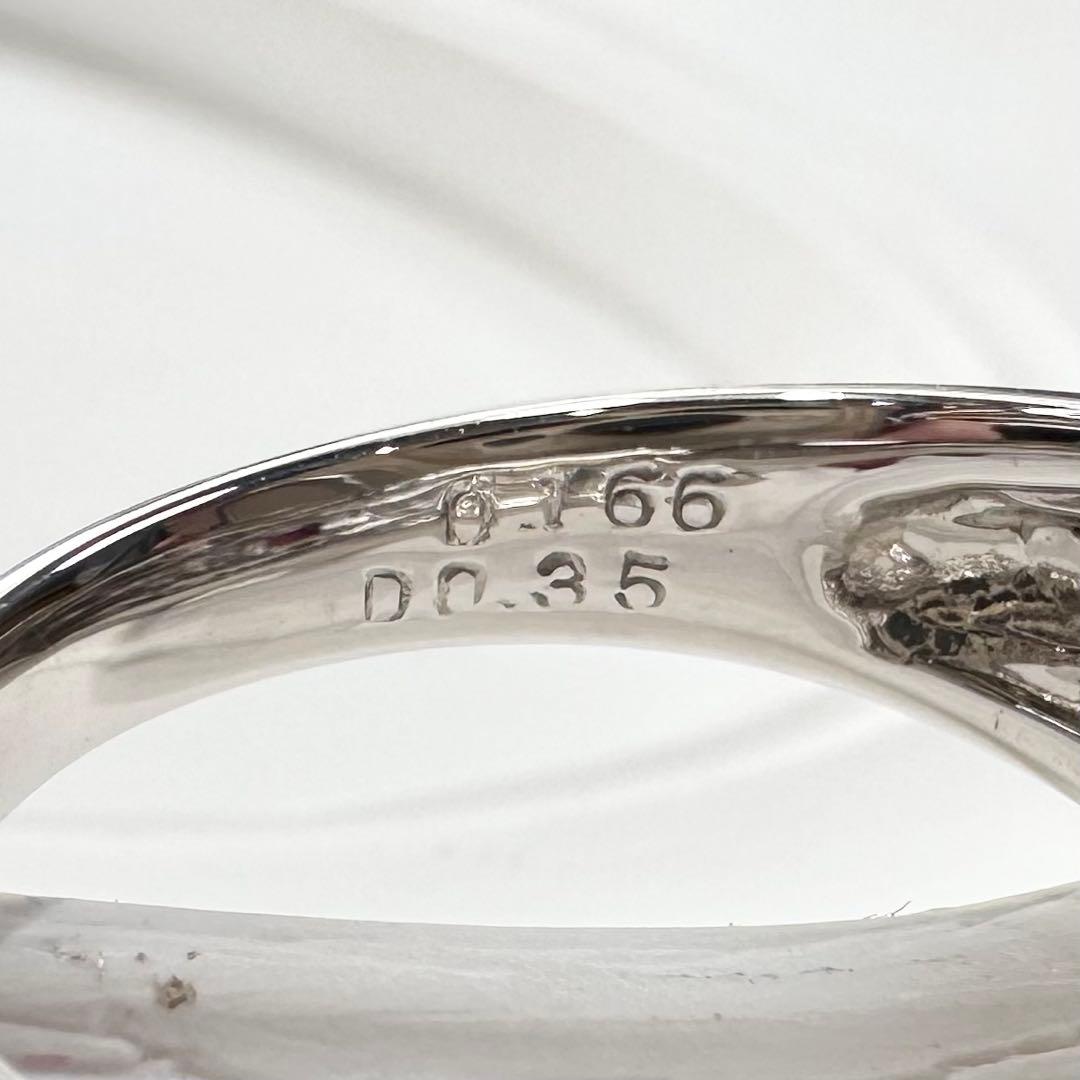 PT900 レッドベリル ダイヤモンド リング 0.166ct