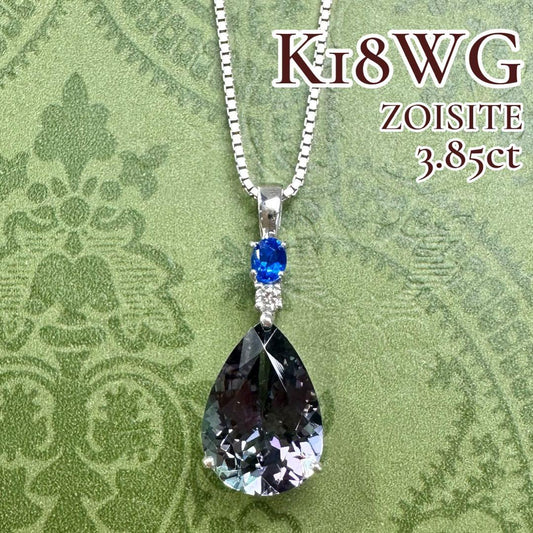 K18WG ペアシェイプ ゾイサイト ハウイナイト ネックレス 3.85ct