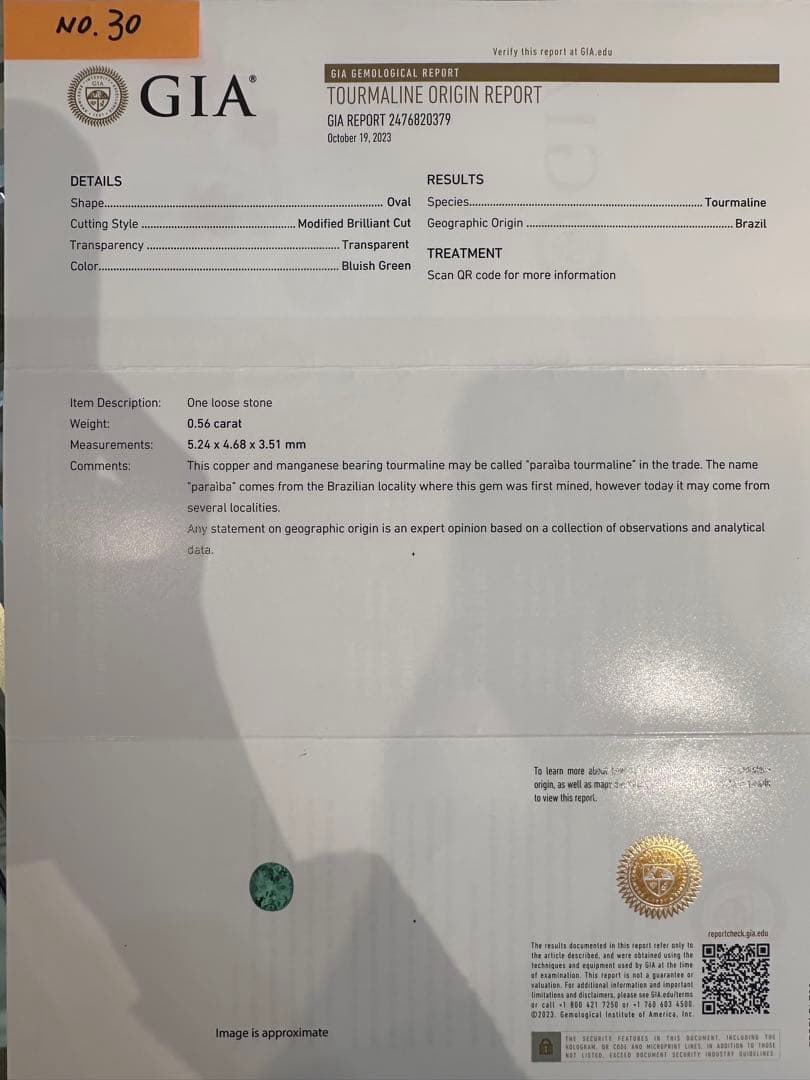 【ネオン】ブラジル産 パライバトルマリン0.56ct GIA鑑別書付き ルース