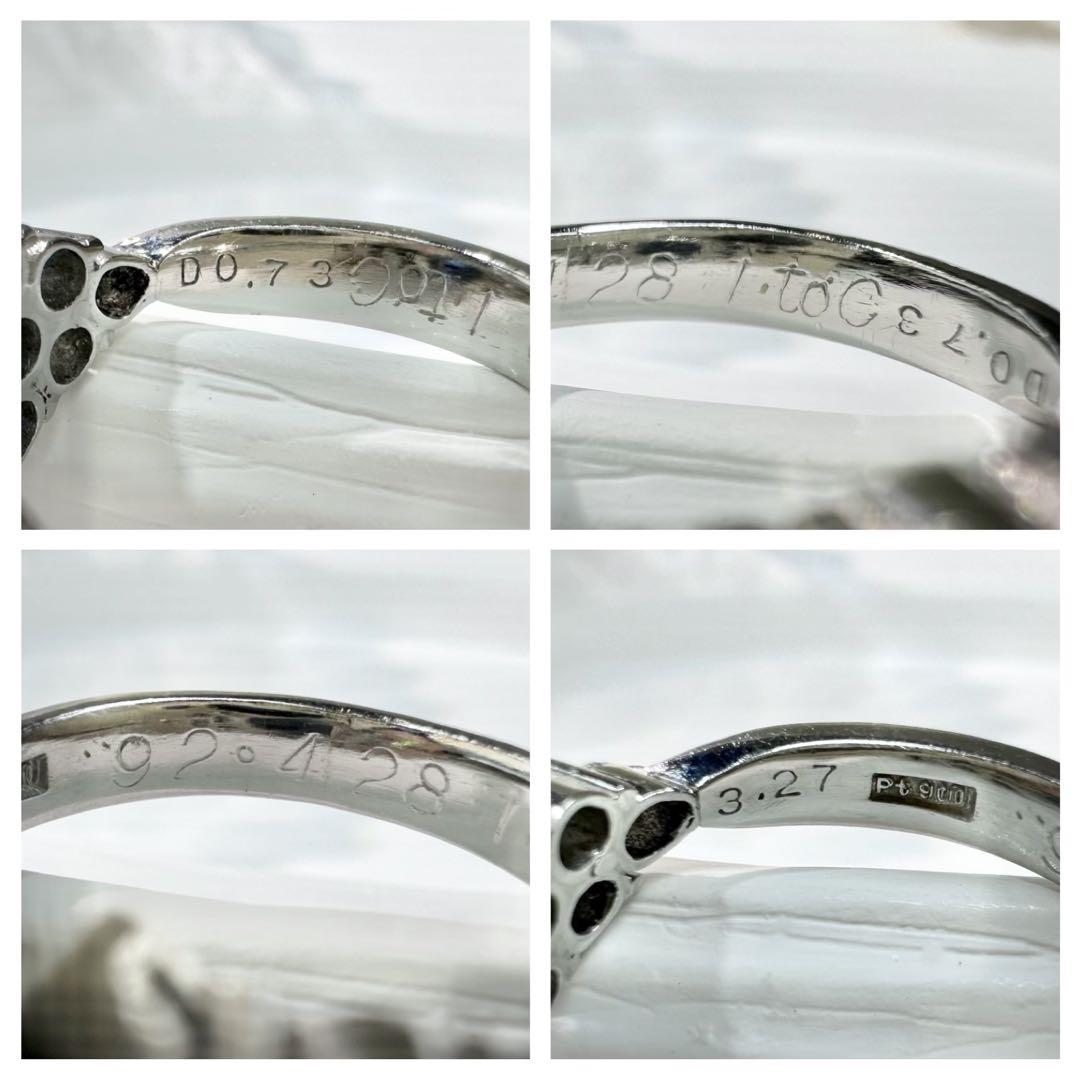 【美品】PT900 サファイアリング 3.27ct リング ダイヤ