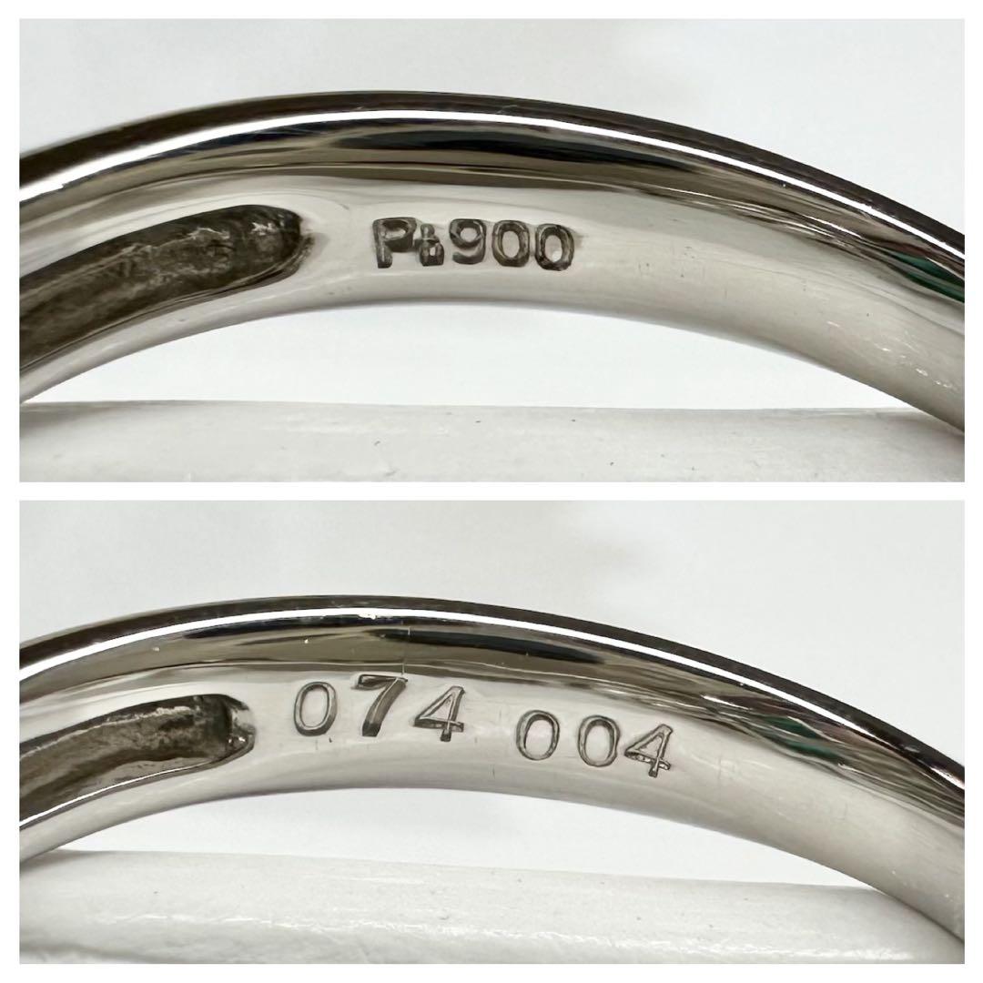 【美品】PT900 エメラルド0.74ct リング ダイヤ