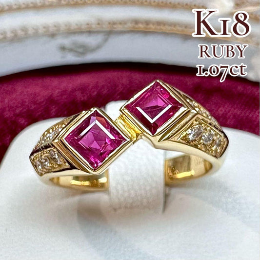 【K18】ルビー 1.07ct リング ツインストーン