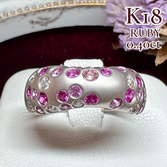【K18】ルビー 0.4ct リング ランダムセッティング マット加工