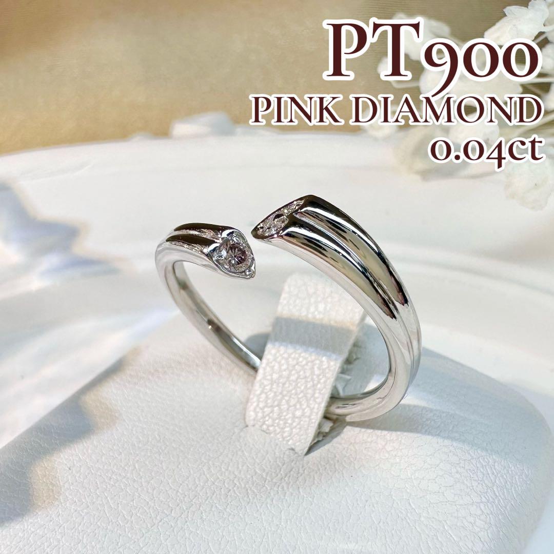 【美品】PT900 ピンクダイヤモンド 0.04ct リング ダイヤ