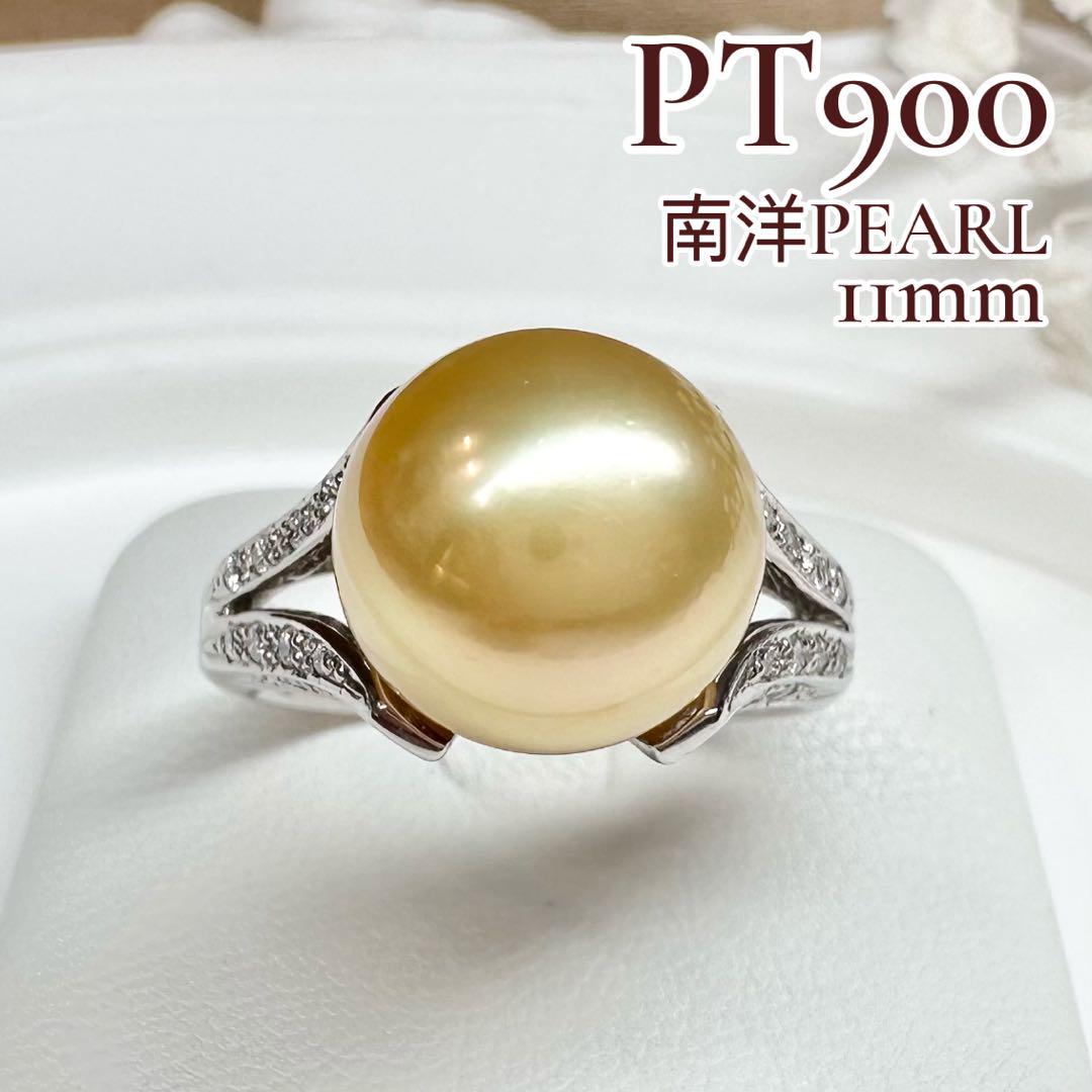 【美品】PT900 南洋パール11mm リング ダイヤモンド