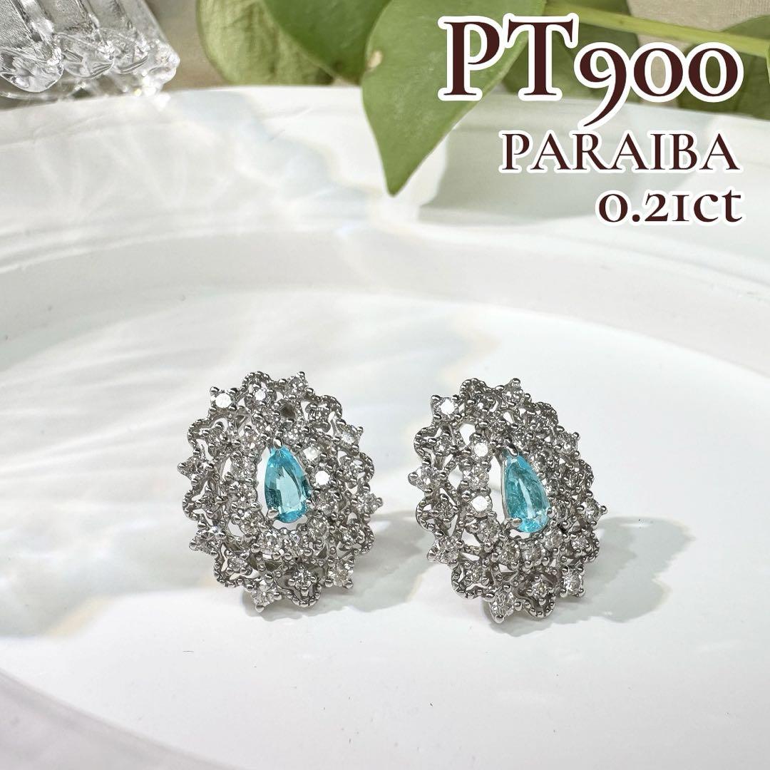 パライバトルマリン｜PARAIBA TOURMALINE – ABABIL.gems