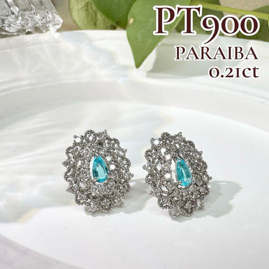 【美品】PT900 パライバトルマリン 0.21ct ピアス