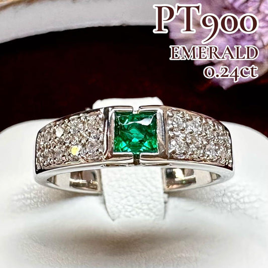 【美品】PT900 コロンビア産エメラルド 0.24ct リング