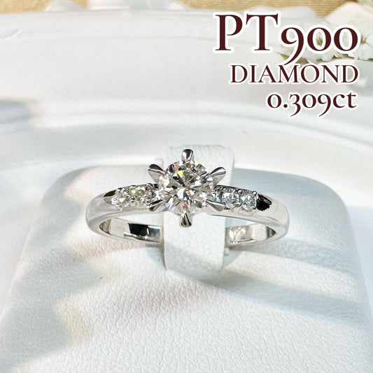 【美品】PT900 ダイヤモンド 0.309ct リング 婚約指輪 6本爪