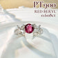 【希少石】PT900 レッドベリル 0.608ct ダイヤ リング