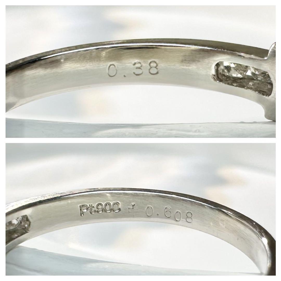 【希少石】PT900 レッドベリル 0.608ct ダイヤ リング