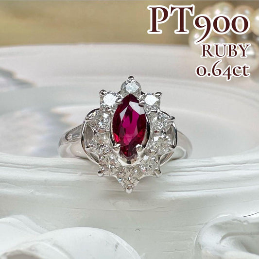 【美品】PT900 ルビー0.64ct リング デザイン ダイヤ　マーキス