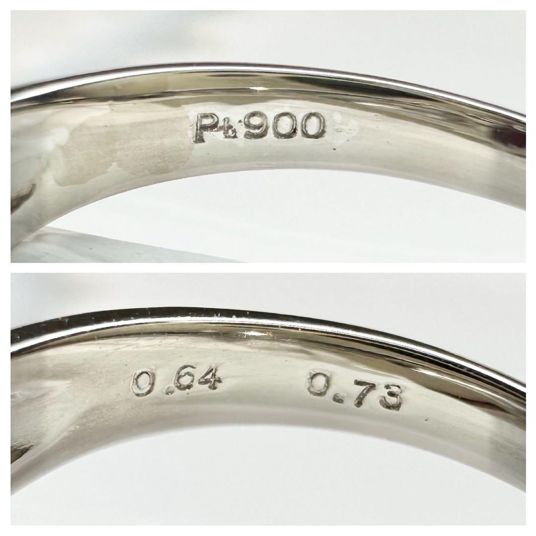 【美品】PT900 ルビー0.64ct リング デザイン ダイヤ　マーキス