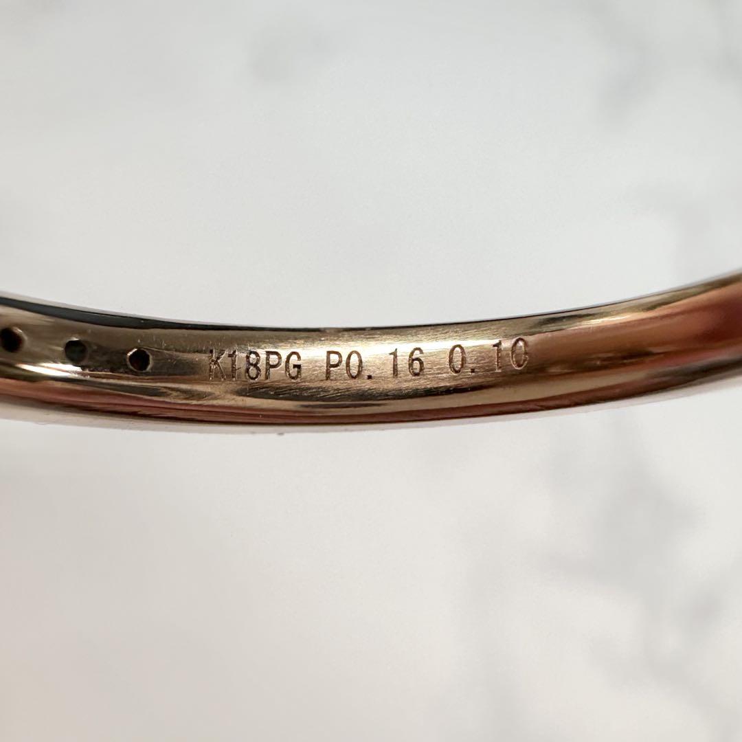 【新品】K18PG ピンクダイヤモンド 0.16ct リング　ハート型