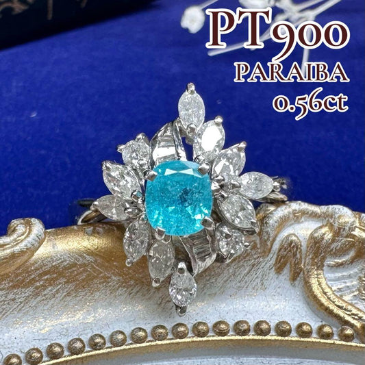 【美品】PT900 パライバトルマリン0.56ct リング