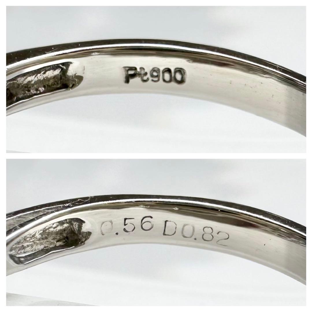 【美品】PT900 パライバトルマリン0.56ct リング