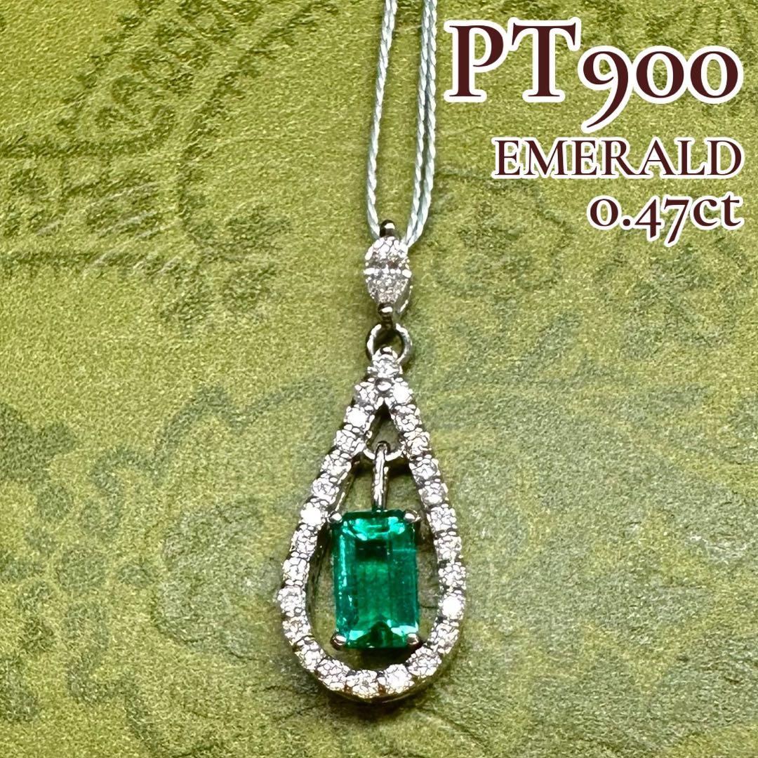 PT900 エメラルド 0.47ct ダイヤモンド ペンダント 昭和レトロ