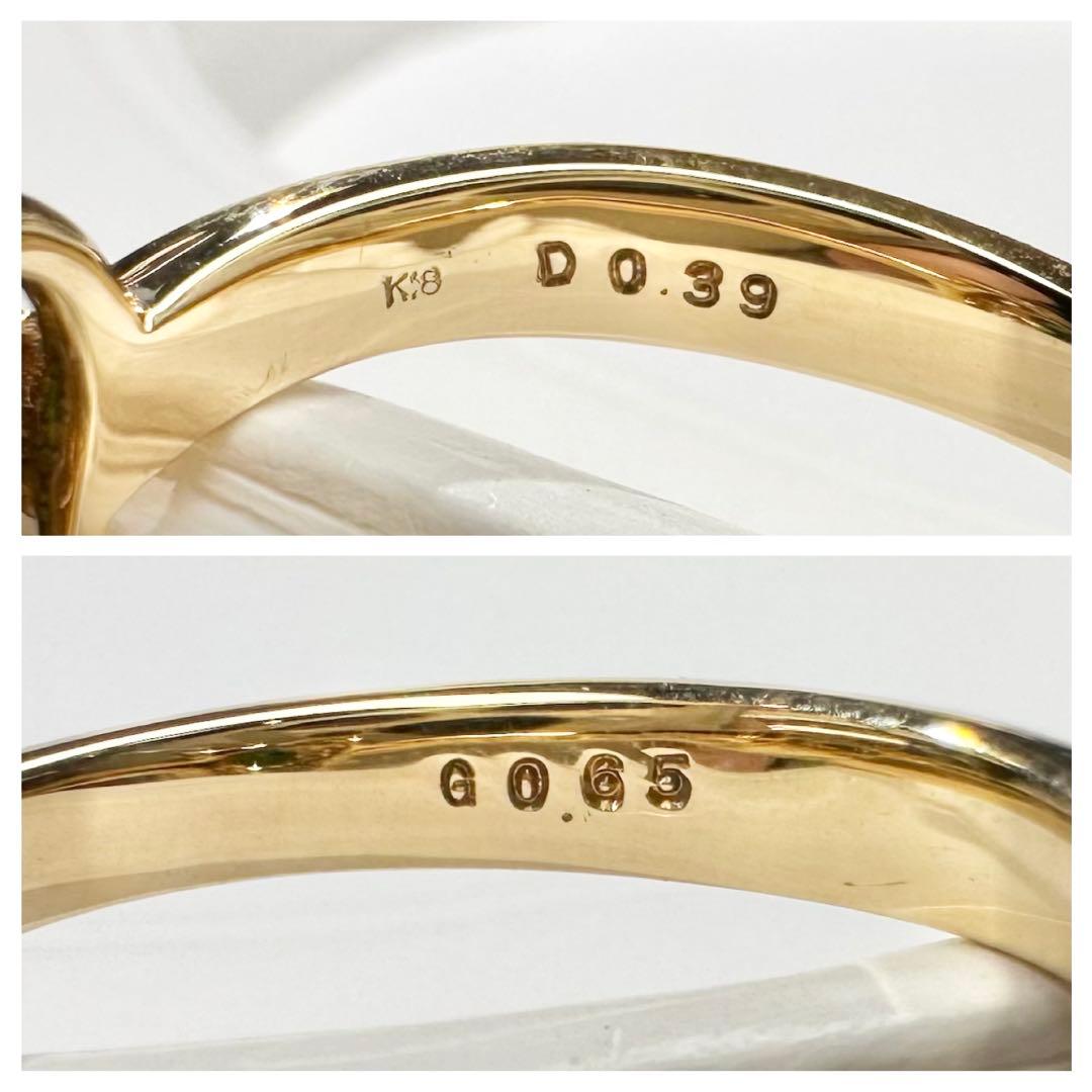 【K18】ツァボライト 0.65ct ダイヤモンド 上品 リング