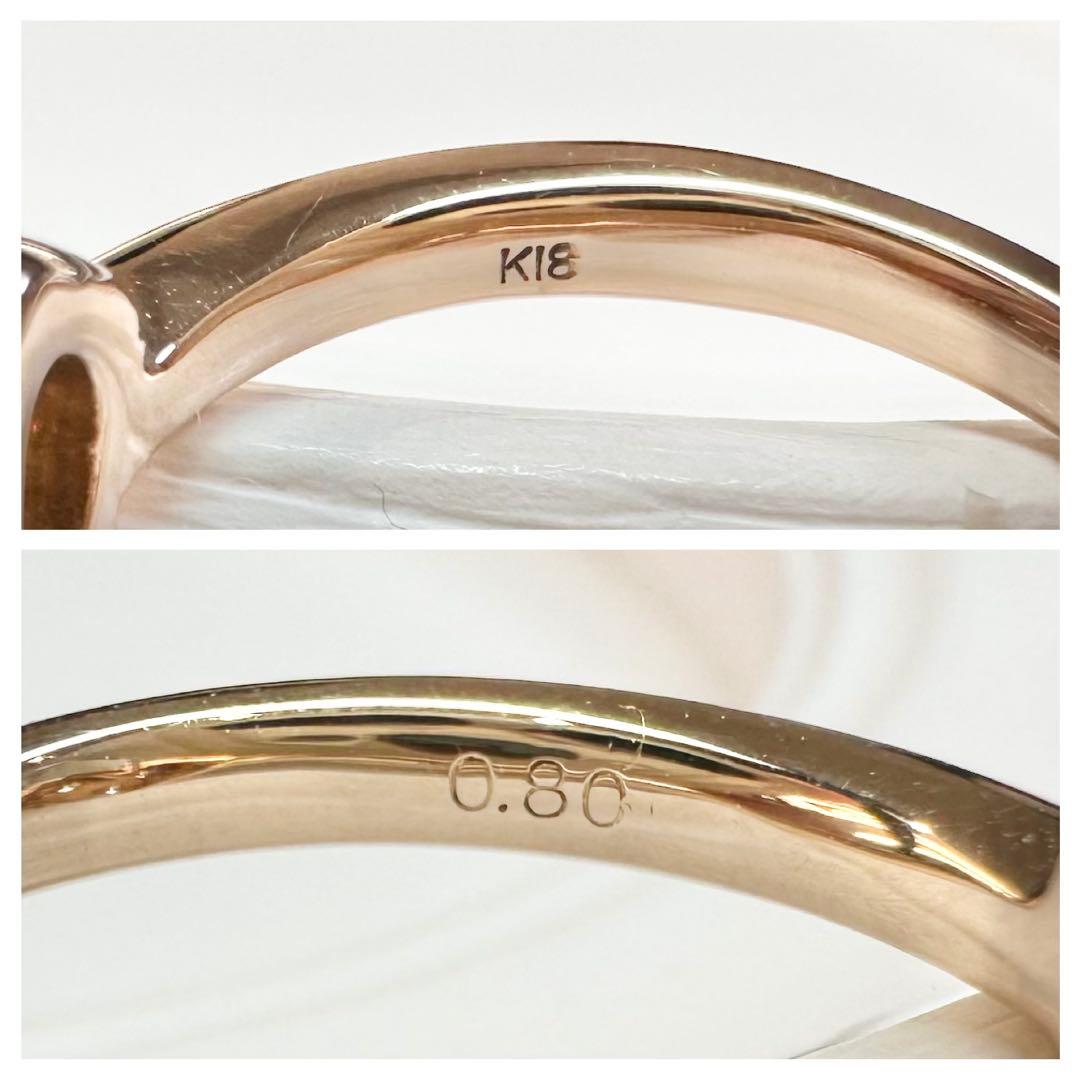 【K18】ダイヤモンド 0.80ct リング ハートデザイン