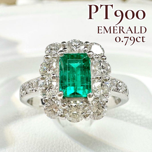 【美品】PT900 エメラルド 0.79ct リング
