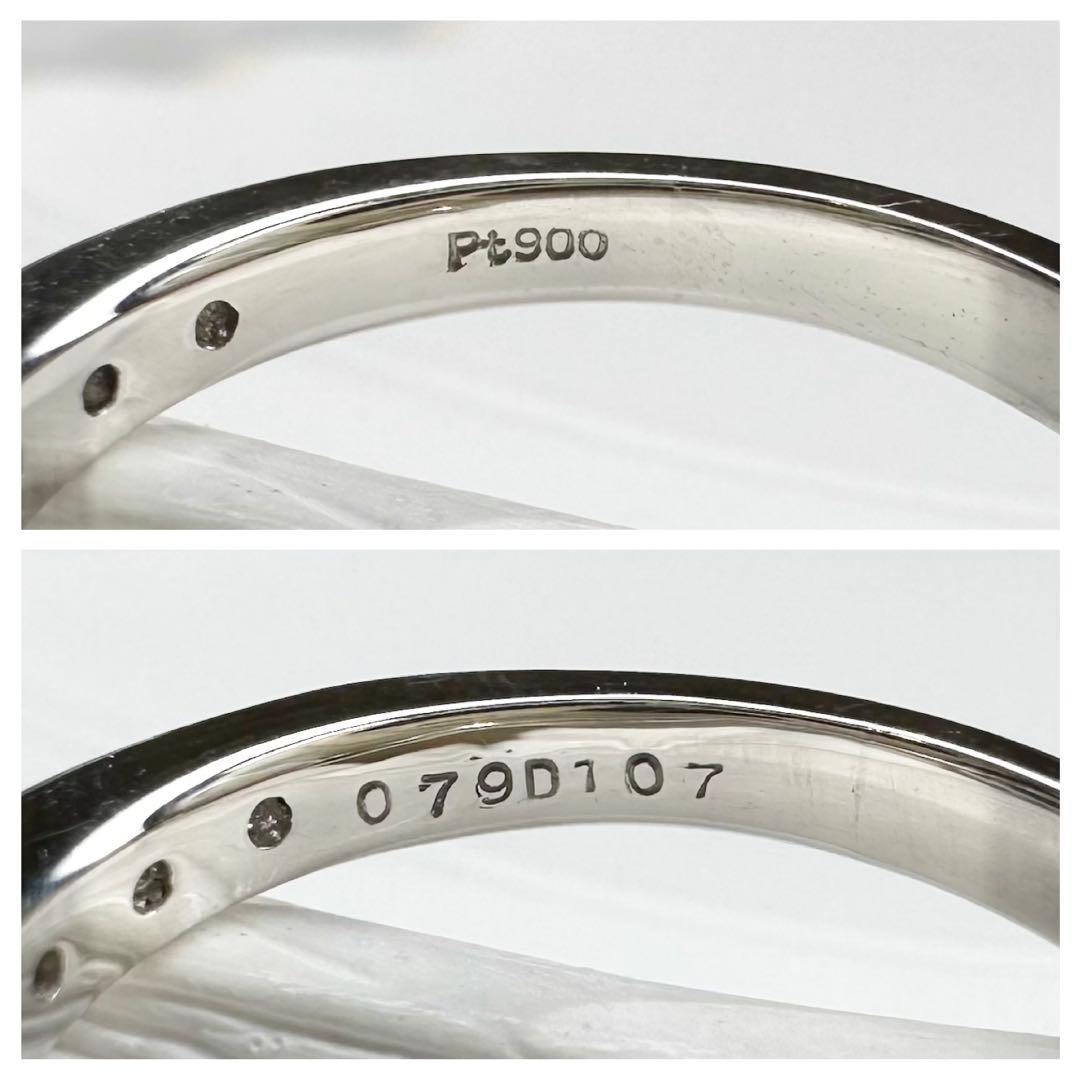 【美品】PT900 エメラルド 0.79ct リング