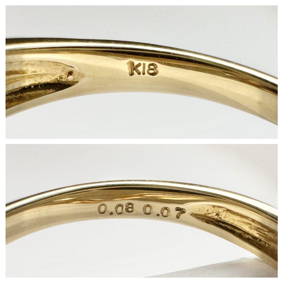 【K18】ピンクダイヤモンド リング 0.07/0.08ct 花