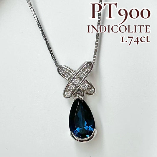 【美品】PT900 インディゴライト 1.74ct ダイヤ付 ネックレス