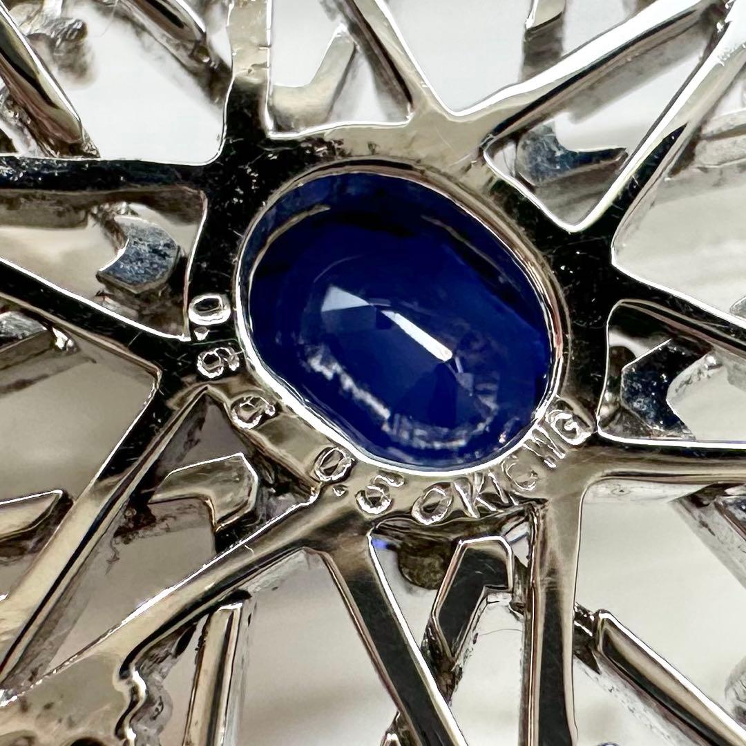 【K18】サファイア 0.66ct ダイヤモンド ネックレス