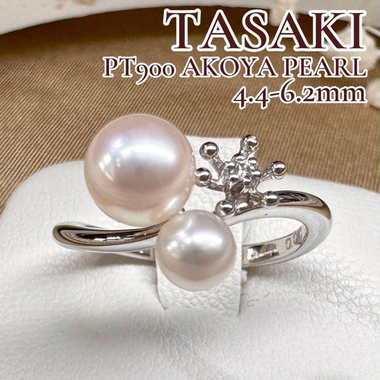 【TASAKI】PT900 アコヤパール 4.4-6.2mm リング