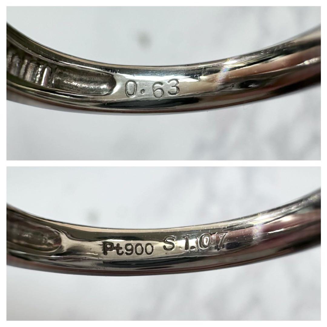 【美品】Pt900 サファイア 1.23ct ダイヤ リング