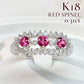 【K18】レッドスピネル 0.31ct ダイヤモンド リング