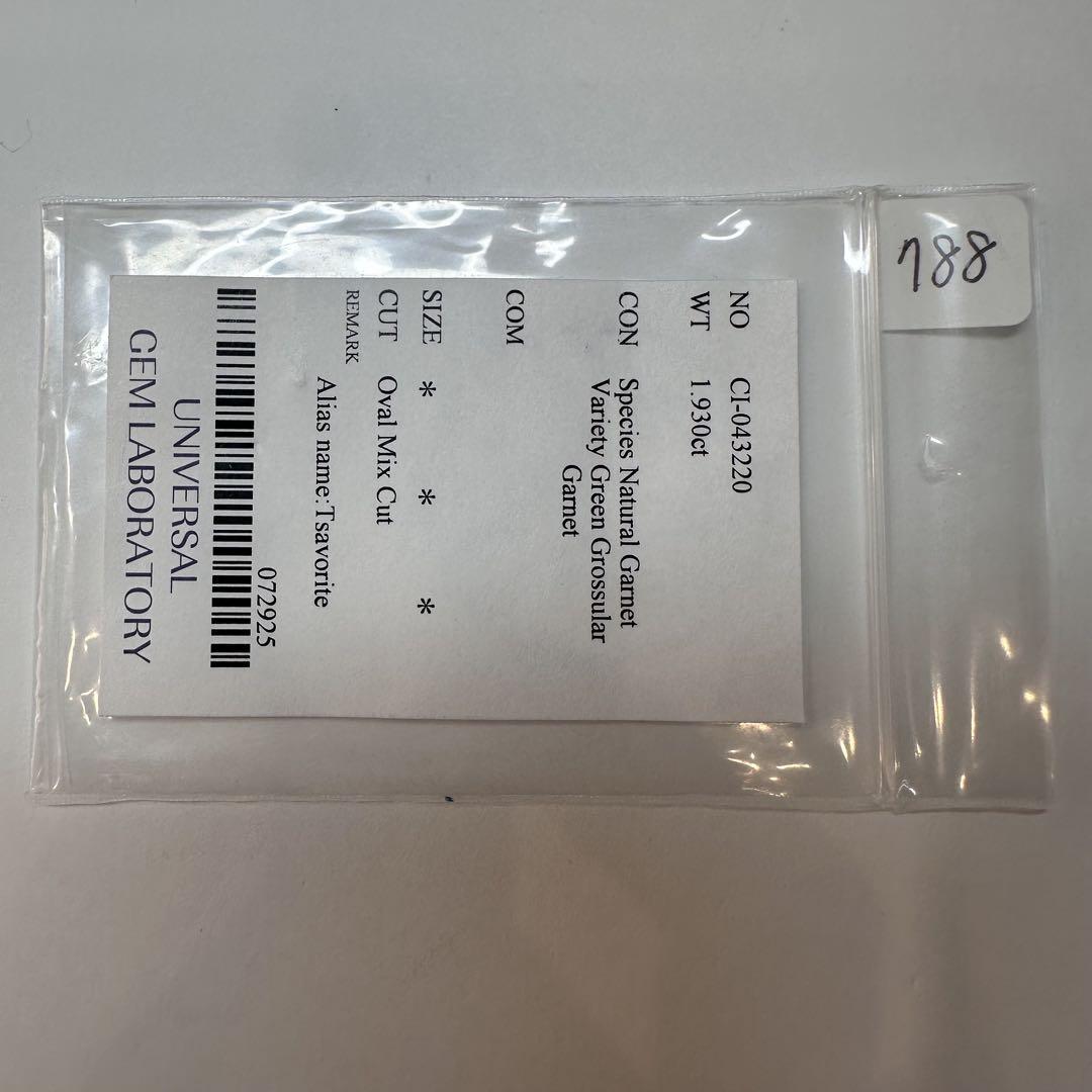 【K18】鮮やかなツァボライト ガーネット 1.93ct ダイヤ リング