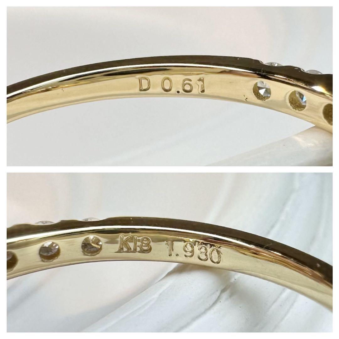 【K18】鮮やかなツァボライト ガーネット 1.93ct ダイヤ リング