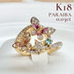 【K18】パライバ 0.03ct バタフライ＆スター デザイン リング